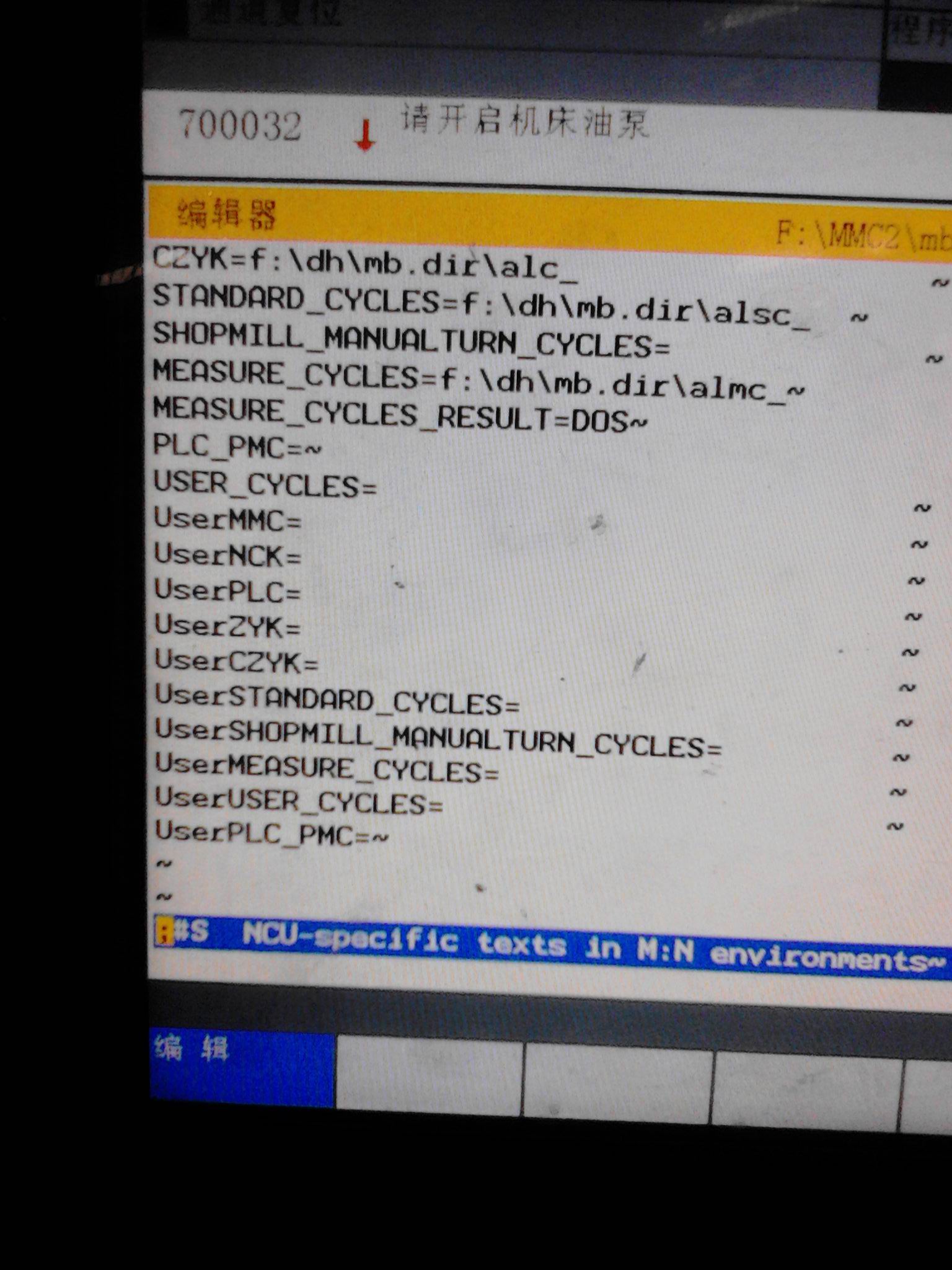 840D报警文本配置求解 - 技术论坛 - 支持中心