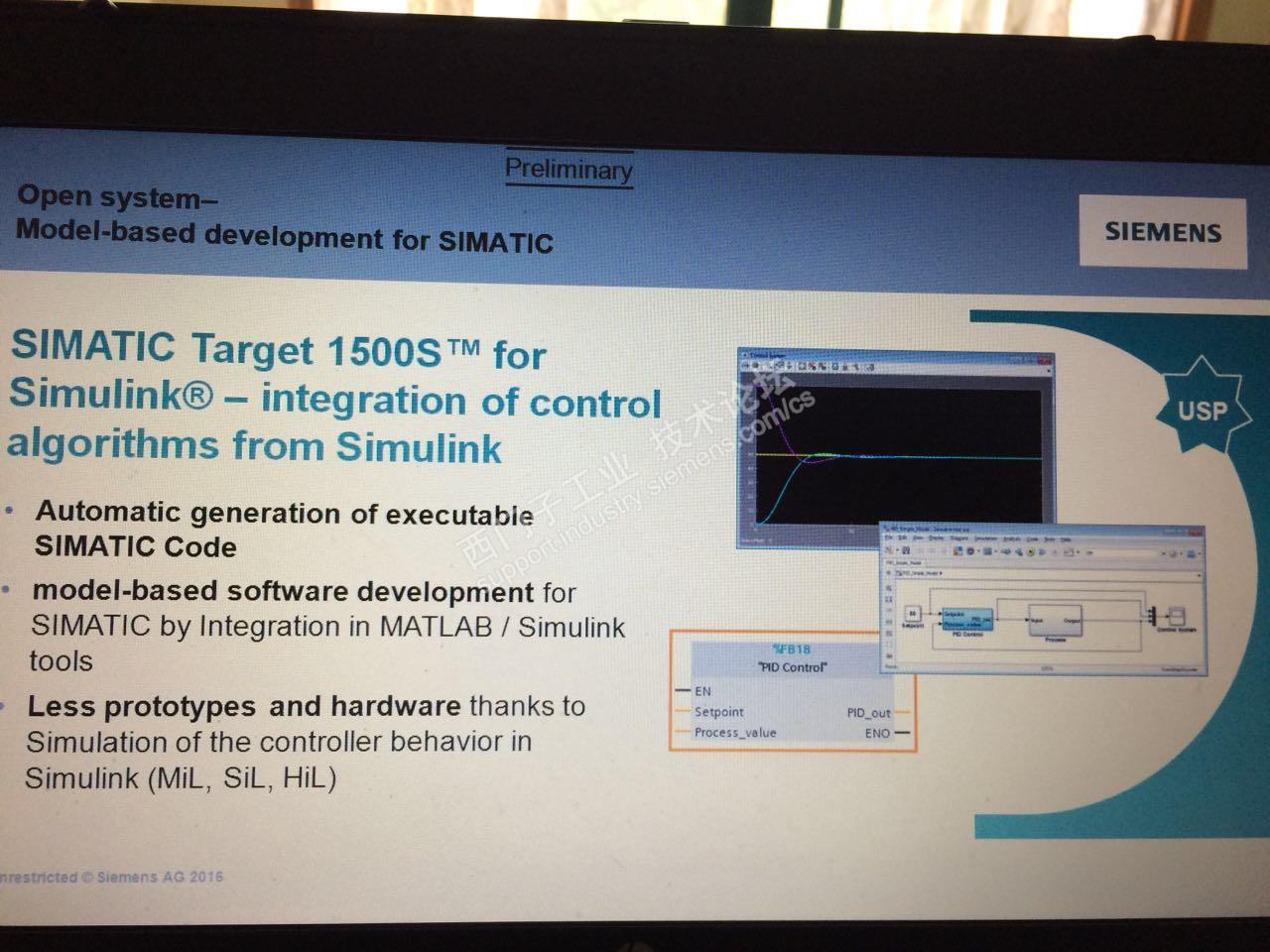 安装博途v14需要安装的密钥有哪些