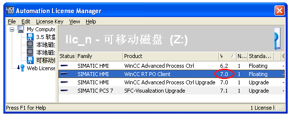 Description: C:\Users\PCS7\Desktop\TO OS\TO OS\PCS7_TOP_V1\Migration\image\image004.png