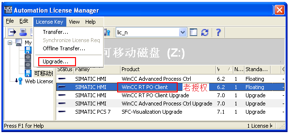 Description: C:\Users\PCS7\Desktop\TO OS\TO OS\PCS7_TOP_V1\Migration\image\image003.png