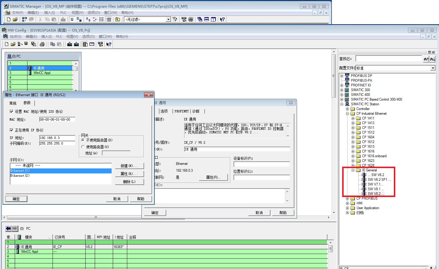 Description: Description: Description: 04ESHWconfig