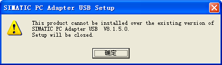 我的STEP7软件怎么安装不上PC Adapter USB1.2驱动