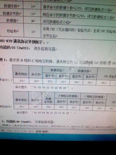 S7200PLC用MODBUS库做RTU通讯的问题-自