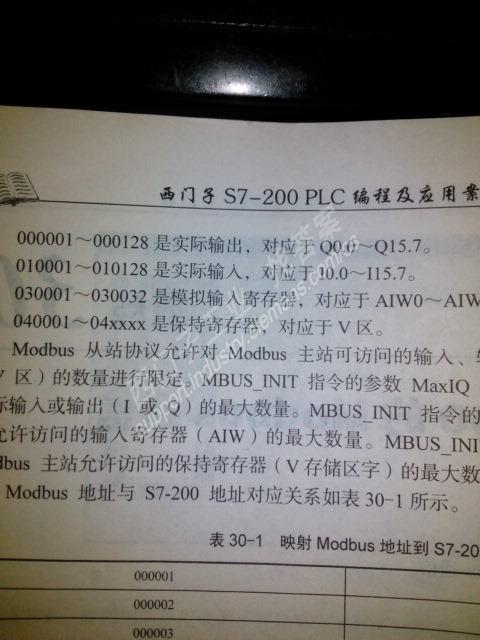 S7200PLC用MODBUS库做RTU通讯的问题-自