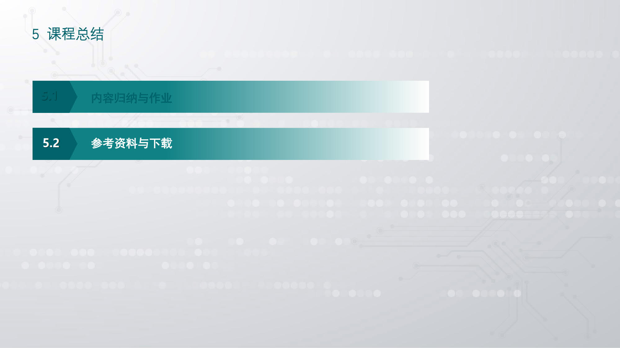 第2 讲 数控数字化双胞胎基础_数控编程与操作_数控车削编程与系统仿真VE_40.jpg