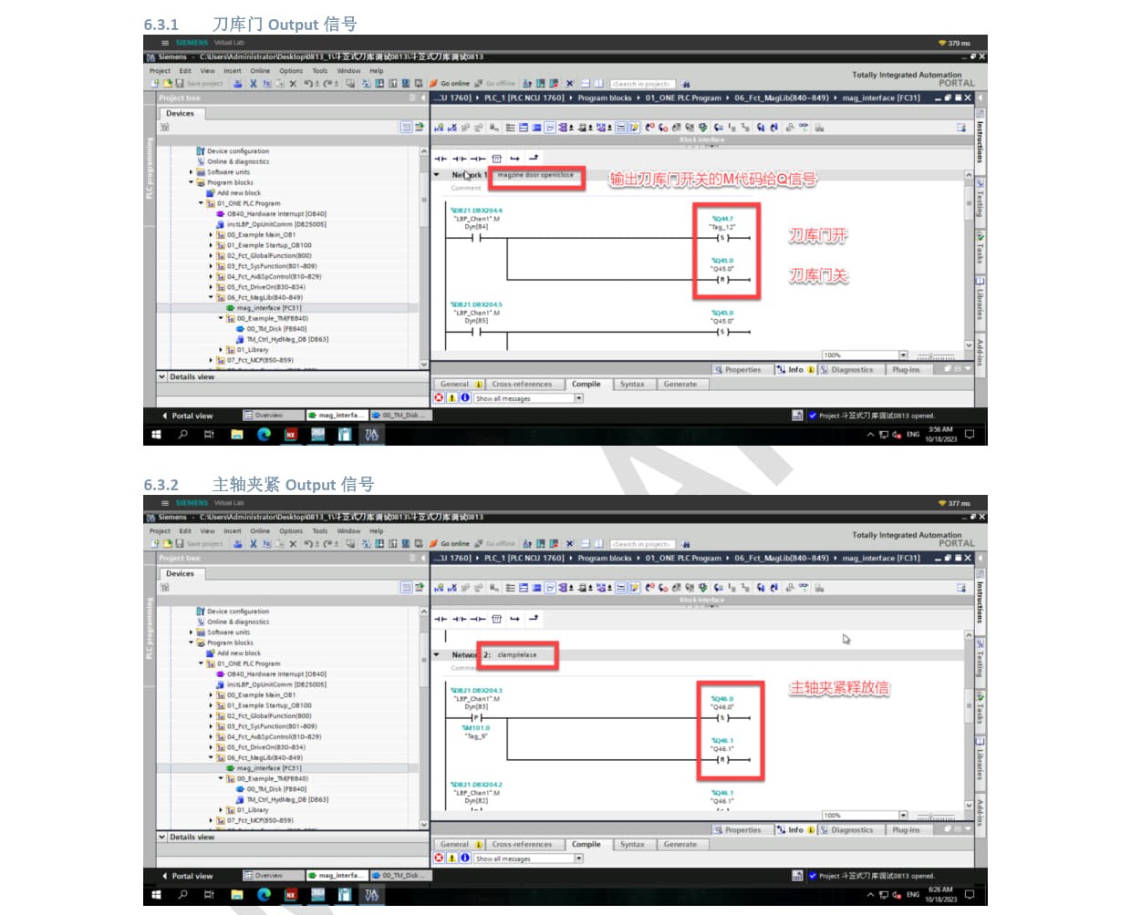06_数字化_利用CMVM&SIMIT&MCD进行刀库虚拟调试的配置_2024_Ma Wei Zhen_download_07.jpg