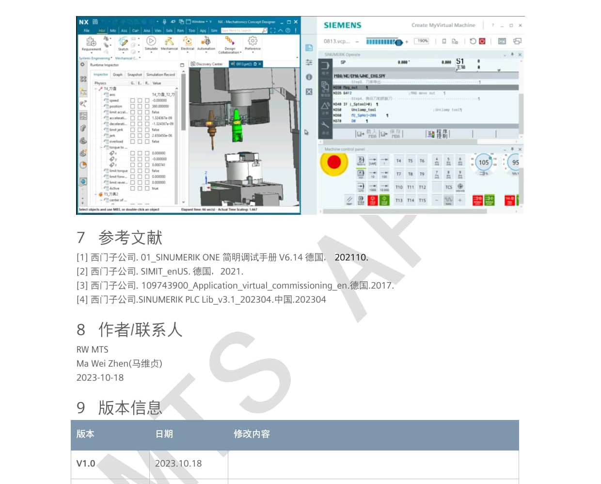 06_数字化_利用CMVM&SIMIT&MCD进行刀库虚拟调试的配置_2024_Ma Wei Zhen_download_14.jpg