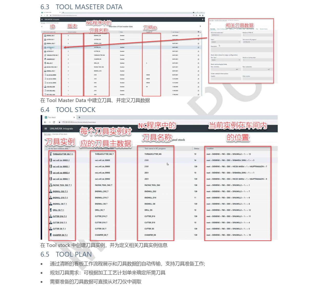 09-数字化_应用_车间资源管理软件Mcenter_刀具管理功能使用_2024_Ma Wei Zhen_6 - Copy.jpg
