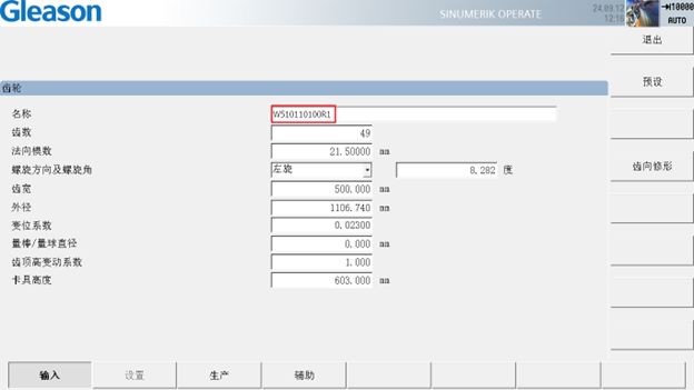 Picture8.png Picture8.png