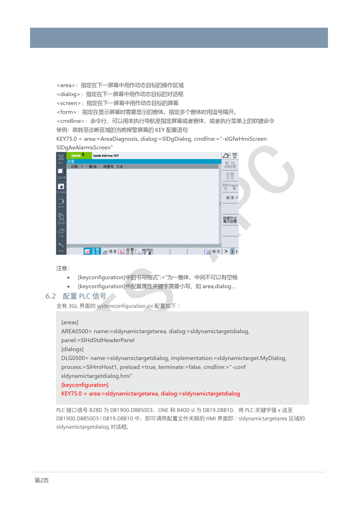 11_Operate_应用_通过PLC 选择（调用）3GL-QT 界面_2024_Xu Ren Jun_4.jpg