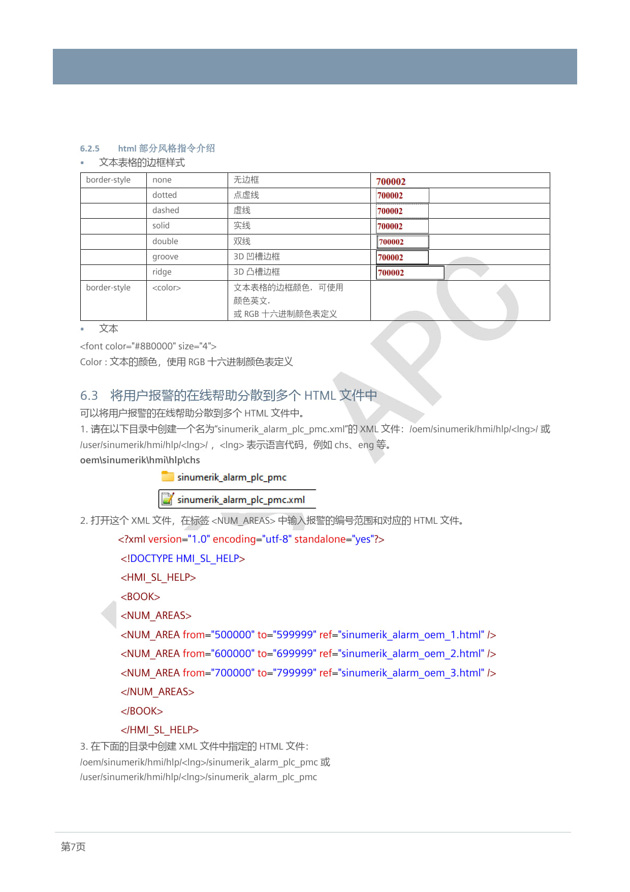 08_ONE_应用_创建SINUMERIK在线图文帮助系统_2025_Cao Peng_09.jpg