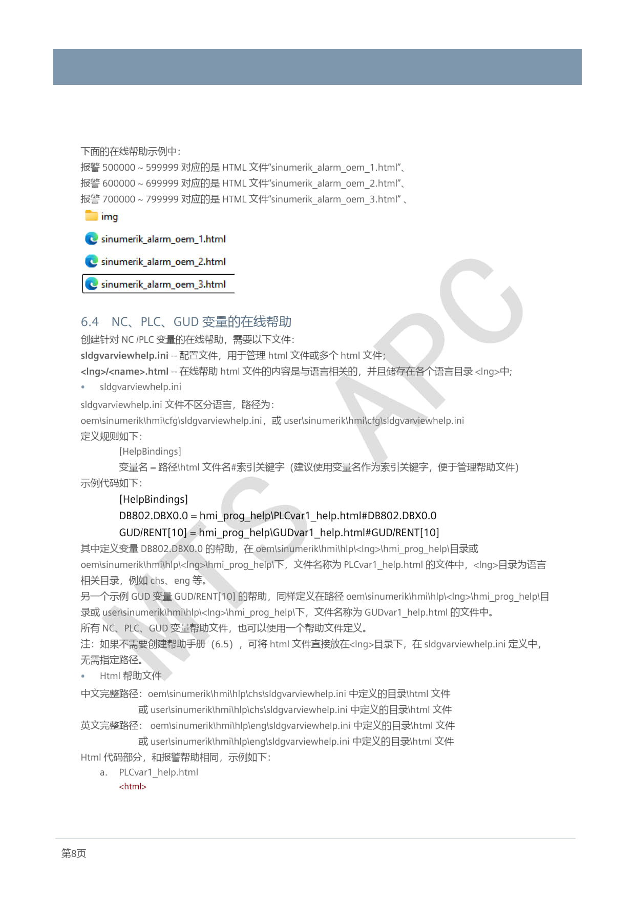 08_ONE_应用_创建SINUMERIK在线图文帮助系统_2025_Cao Peng_10.jpg