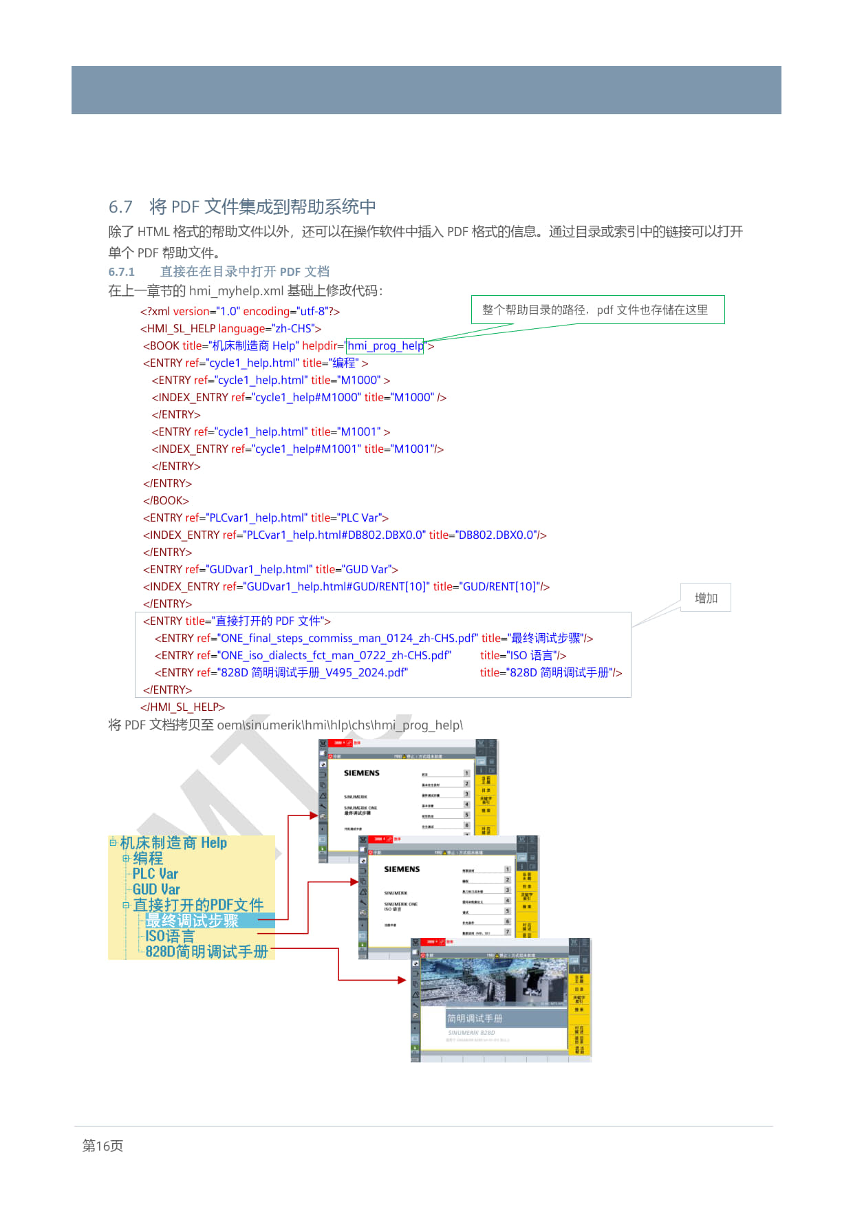 08_ONE_应用_创建SINUMERIK在线图文帮助系统_2025_Cao Peng_18.jpg