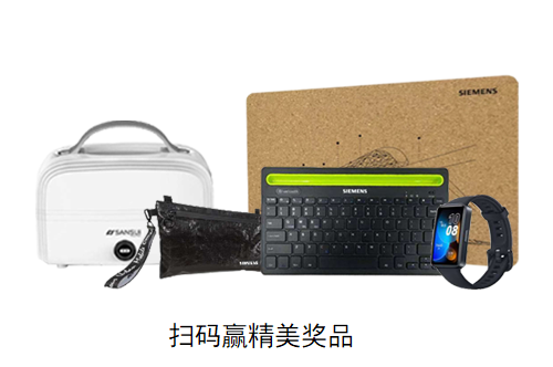 奖品.jpg 奖品.jpg