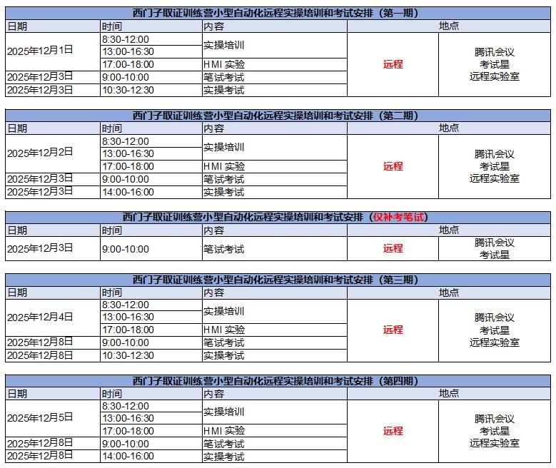 屏幕截图 2025-11-12 104737.jpg