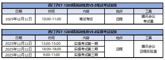 屏幕截图 2025-11-25 102302.jpg