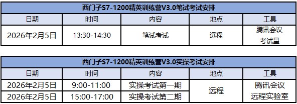 屏幕截图 2026-01-12 161119.jpg