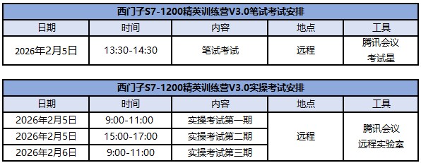 屏幕截图 2026-01-20 133453.jpg