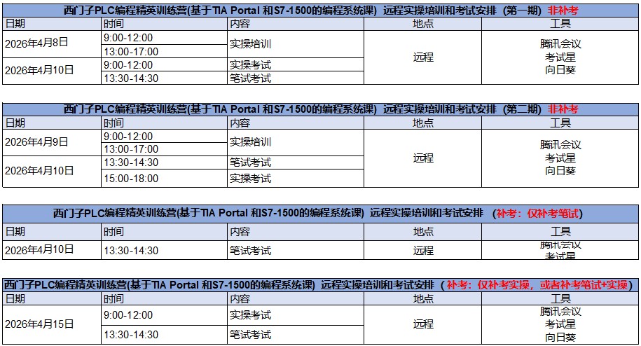 屏幕截图 2026-01-29 094749.jpg