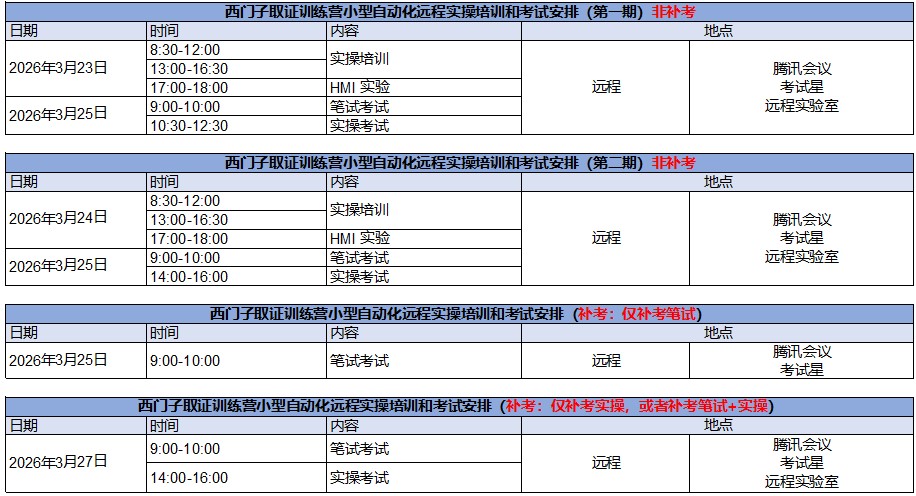 屏幕截图 2026-01-29 100134.jpg