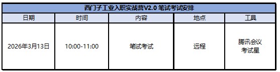 屏幕截图 2026-02-02 100913.jpg