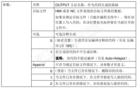 屏幕截图 2022-08-05 100528.png