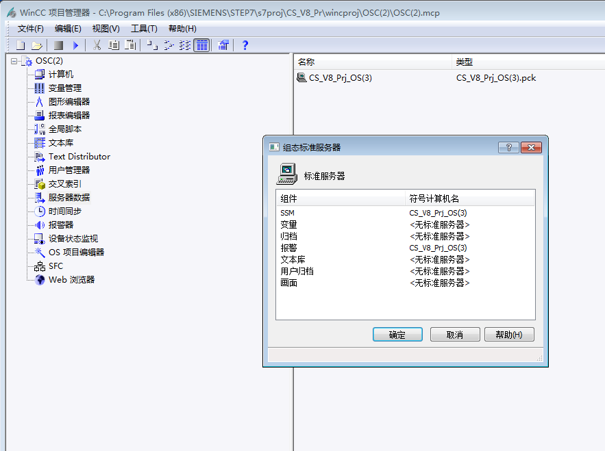 Description: Description: Description: 14Standard Server