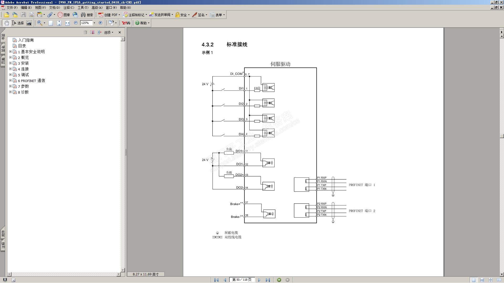 v90 pn型伺服控制器 x8 io端子使用 - 已解决问题