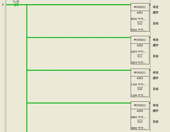 说明: D:\@MyWork\15-16\01_HuangGongKnow_V2\04_置顶及聚合页\SmartLines-IE V3 FAQ 2016.2.5\SmartLines-IE V3 FAQ 2016.2.5\omron时间同步_2.bmp